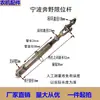 Ningbo Benye Estufa de Trator King 504604 Haste de Limite Haste de Limite Haste de Tração Lateral Acessórios de Suspensão