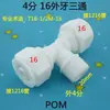 Conectores de Tubería de Aluminio-Plástico 1216 Accesorios de Plástico Pom de 4 Puntos Conector Recto Codo T para Tubería de Agua Caliente Solar
