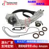 Kit de bomba de agua y banda de distribución compatible con Acura Legend 91-95 3.2L V6 SOHC 24V