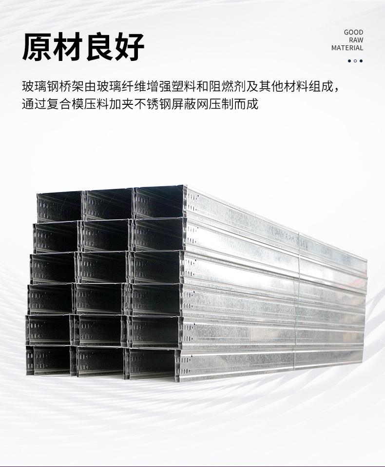 镀锌桥架详情页_14.jpg