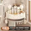 Estante de Almacenamiento para Baño con Ventosa para Montar en la Pared, para Esquina de Baño, Inodoro, Tocador, Almacenamiento en Pared, No Requiere Taladrar