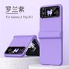 Capa para celular Samsung zflip4 com anel para lente, capa transparente para tela dobrável, capa de couro protetora anti-queda, tudo incluído, cor Macaron