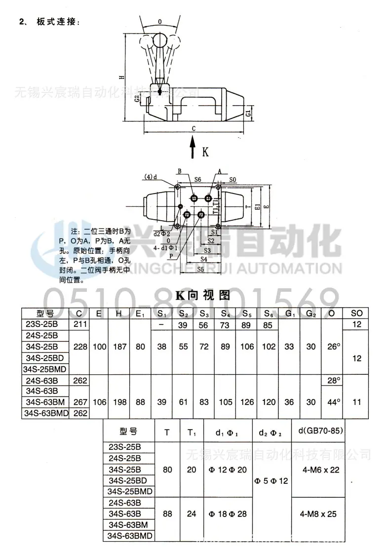 手动换向阀4.jpg