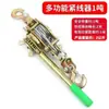 Tensionador Multifuncional de Cabo de Aço, Tensionador Elétrico de Fio, Tensionador Manual com Manivela Estilo Japonês, Espessado e Durável