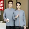 Ropa de Trabajo para Limpieza para el Personal de Housekeeping de Hoteles y Casas de Huéspedes, Uniformes de Limpieza de Manga Larga de Verano para Limpiadoras de Propiedades