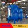Equipamento de Tratamento de Água de Poço, Água de Rio e Esgoto Filtro de Areia Ativa para Esgoto da Mina Xuri Dong