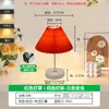 Lámpara de Mesa de Tela Plegada Nórdica para Dormitorio, Mesita de Noche, Luz de Noche de Alta Gama para Niñas, Iluminación Decorativa Creativa de Celebridad de Internet