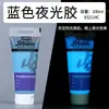 Pegamento Luminoso Pebeo Francés Transfronterizo 100ml Medio Acrílico Impermeable Duradero Brillo DIY Pintura a Mano Arte de Pared