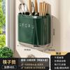 Porta Palillos de Alta Gama Nuevo Caja de Almacenamiento Montado en la Pared Hogar Cocina Escurridor de Cucharas y Palillos Cesta para Palillos Jaula para Palillos