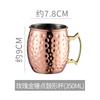 Taza de Cobre Martillado Transfronteriza Taza Moscow Mule de Barra Acero Inoxidable 304 Taza Metálica para Cócteles Taza Recubierta de Cobre