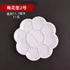 Prato de Tinta Cerâmica Borboleta de Tinta Paleta de Cores para Pintura Chinesa Multifuncional Branco Imitação de Porcelana Resistente a Quedas Estudante Pintura Prato Redondo Atacado