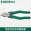Shida (SATA) alicate de arame profissional japonês 70322A