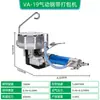 Máquina neumática Weipai KZ16/19mm para flejar acero integrada con máquina de flejar acero inoxidable con fleje de hierro