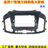 Adecuado para 17 Chevrolet Captiva Panel de Navegación de Pantalla Grande Android Marco de Panel Modificado