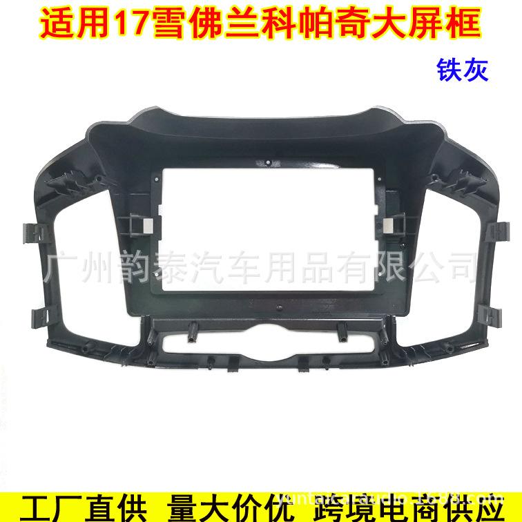 17科帕奇铁灰10.1 6.jpg
