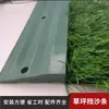 Pista de Atletismo Estándar de 400 m Pista de Correr de Plástico Bordillo de Aleación de Aluminio Cancha de Césped Caucho Tira de Borde de Aleación de Aluminio