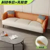 Sofá moderno minimalista para sala de estar, apartamento pequeño, casa de alquiler, dormitorio, de dos plazas, de tres plazas, sofá moderno de tela tecnológica