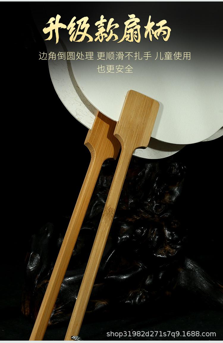 广告扇_16.jpg