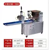 Máquina para Bolas de Taro, Máquina Totalmente Automática para Amasar y Cortar Masa, Máquina Cortadora de Queso, Suministro Directo de Fábrica
