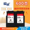 Para cartucho de tinta Canon PG815 CL816 cartucho de tinta mp288 cartucho de tinta ip2780 cartucho de tinta mp236 cartucho de tinta mp259