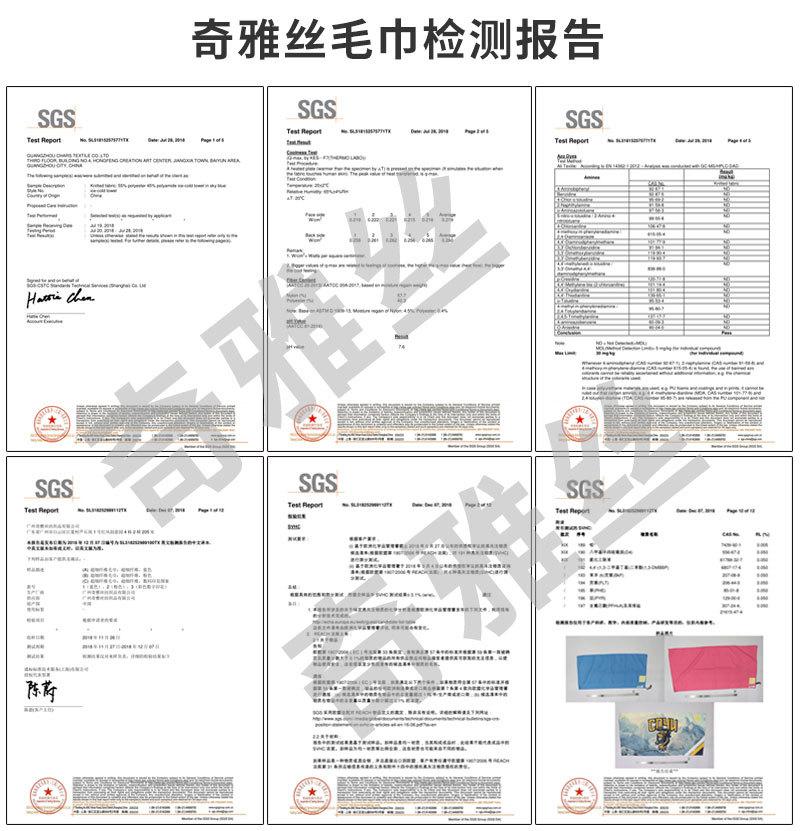 运动详情页_13