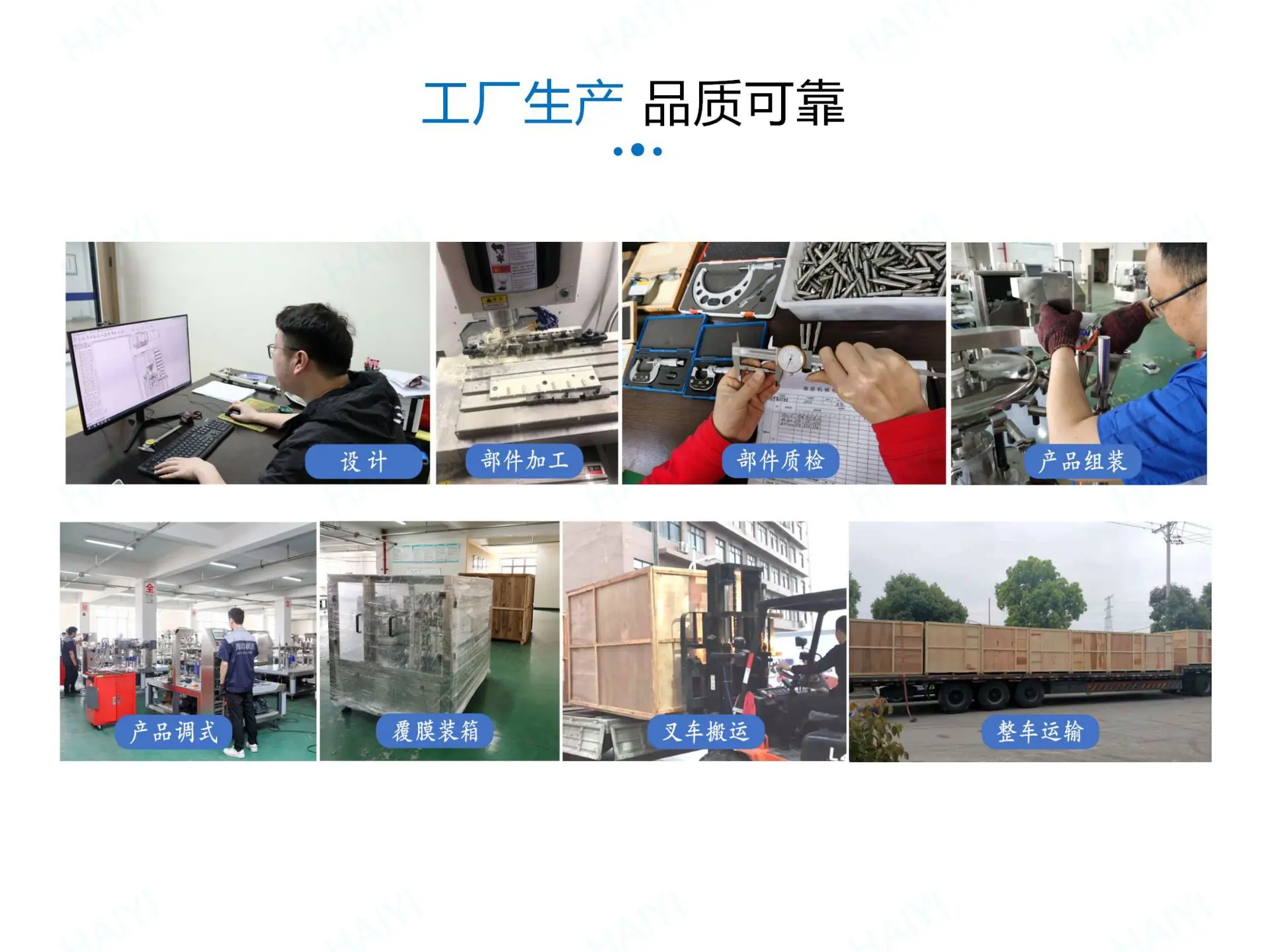 给袋式200 - 多功能_13.png
