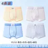 Roupa íntima infantil para meninos, algodão puro, algodão Classe A, cuecas boxer para crianças maiores em fase de desenvolvimento, 10-15 anos, shorts para adolescentes