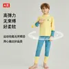 Conjunto de Roupa Íntima Quente Infantil De Rong Pijama Masculino Gola Média Roupas de Outono Calças de Outono Blusa Esportiva Color Block Fashion