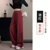 Pantalones deportivos de pierna ancha versátiles para mujer, estilo americano, holgados, retro, con dobladillo a rayas, de doble uso, 26, nuevo para otoño, casual, adelgazantes
