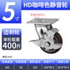 Rueda Giratoria de Servicio Pesado Mingwei Marrón Rueda Silenciosa Rueda Giratoria Universal Direccional con Freno Rueda Industrial para Empujar y Jalar a Mano