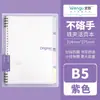 Cuaderno Wengu de 60 Páginas con Grapa Metálica y Hojas Sueltas Que No Lastiman la Mano, Alto Valor Estético, Diseño Fresco y Sencillo, Cuaderno Específico para Estudiantes