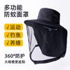 Chapéu de sol masculino cor sólida chapéu de sol com aba chapéu cachecol pescoço respirável proteção UV à prova de insetos chapéu para atividades ao ar livre montanhismo pesca