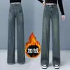 Jeans de Pierna Estrecha y Ancha con Forro de Forro Polar/Solo Pantalones para Mujer, Pantalones Sueltos de Cintura Alta para Primavera y Otoño, Pantalones Rectos Vintage Adelgazantes