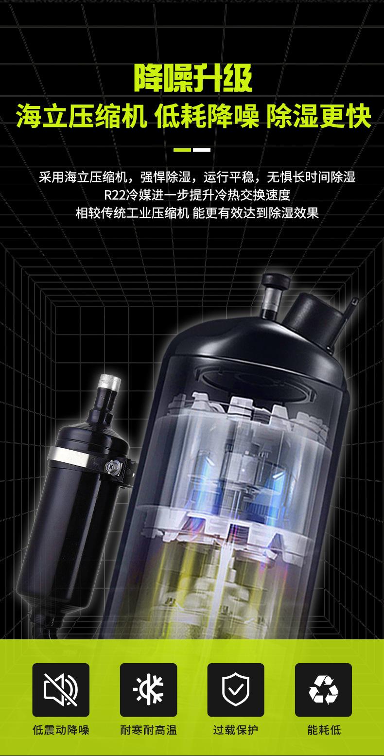 水箱详情页-恢复的_05.jpg
