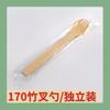 Vajilla desechable biodegradable de bambú de 17 cm cuchillo de bambú tenedor de bambú cuchara de bambú tenedor cuchara de bambú cuchara para helado se puede estampar en caliente el logo