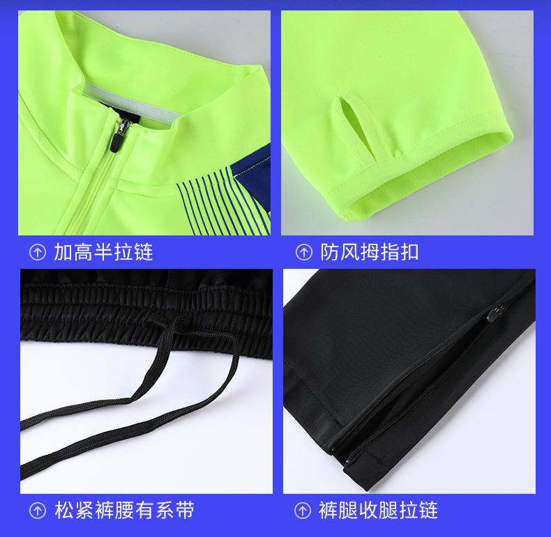22800+裤子22954详情图5