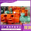 2Jpb-22 Especificaciones del Cabrestante de Rastrillado Cabrestante de Rastrillado para Minas de Metal Multiusos Larga Vida Útil Cabrestante de Rastrillado para Minas de Carbón