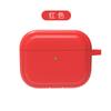 Adecuado para Funda Protectora para Airpodspro3 Funda Protectora para Audífonos Apple Funda Protectora para AirPods de Silicona Rayada