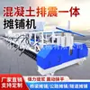 Pavimentadora de Carreteras, Máquina Niveladora de Pisos de Concreto, Vibrador para Pavimentación de Tableros de Puentes, Pavimentadora Eléctrica de Tipo Marco con Rodillo
