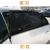Cortinas para Coche Cubierta de Ventana Malla Cortinas Translúcidas Parasol Anti-mosquitos Cubierta de Ventana de Coche