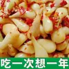 Especialidad de Jiangxi: Cebollín Encurtido Picante y Ácido Hecho a Mano, Cebollín Encurtido Tradicional de Granja, Guarnición Apetitosa