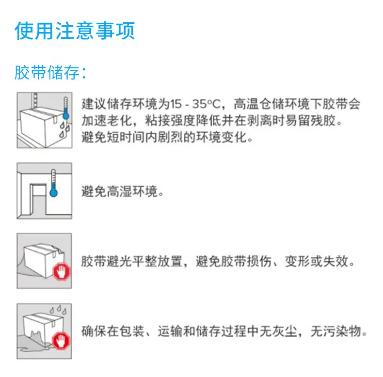 3M9080HL_14.jpg