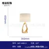 Lámpara de escritorio simple posmoderna para dormitorio principal, lujo ligero, modelo de diseñador nórdico, sala de estar, dormitorio, mesita de noche, lámpara decorativa creativa