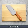 Cuchillo de Cocina Pequeño de Gama Alta para Mujer, Cuchillo de Cocina para el Hogar, Cuchillo Especial de Cocina para Rebanar del Chef, Cuchillo para Matar Pescado y Cortar Carne, Cuchillo Pequeño