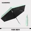 Paraguas Ultra Ligero de Plumas Japonés y Coreano 70% de Descuento, Paraguas Completamente Automático para el Sol para Mujeres, Protección UV, Compacto y Plegable