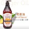 Masaje Corporal Aceite Esencial de Rosa Salón de Belleza Spa Aceite de Oliva Aceite de Jengibre para Raspado Cuerpo Entero Botella Grande Espalda Abierta Aceite Esencial
