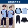 Ropa de Jardín de Infancia Conjunto de Primavera y Otoño Conjunto de Tres Piezas Ropa Nueva de Clase para Estudiantes de Primaria Ropa de Béisbol Uniforme Escolar Deportivo para Niños
