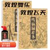 Dibujo de Línea de Dunhuang Dibujo Este Personaje de Pintura China Pintura Mural Introducción a la Pintura Tradicional China