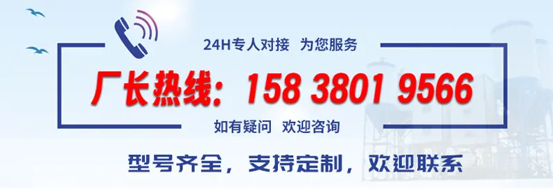 厂长电话