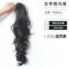 Peluca de coleta rizada en capas para mujer, cabello largo, popular en redes sociales, pinza de garra grande, cabello rizado largo natural, coleta alta elegante